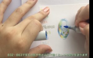 宝石の中の影を塗る