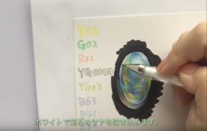 最後にホワイトを入れて完成！