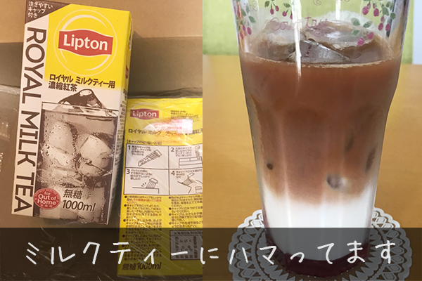 ズボラでも簡単!自宅で作れる オシャレでおいしいカフェドリンク