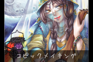 【コピックメイキング】アラビア風オリジナルキャラ塗ってみた