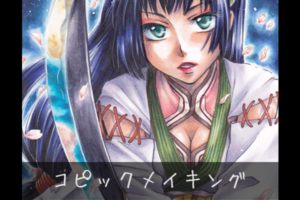 【コピックメイキング】オリジナル和服キャラ「戦うかぐや姫」