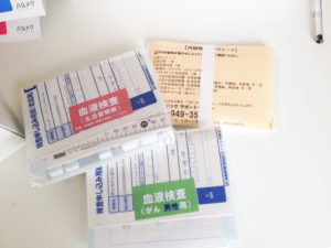 おうちでドック中身紹介