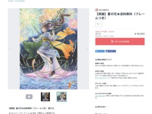 BOOTHで原画販売しています