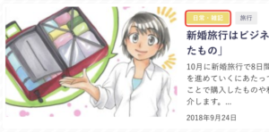 可読性の低い配色の例