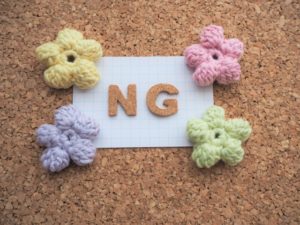 NGなアニメーションの例