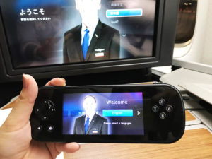 ビジネスクラスのモニター用コントローラー