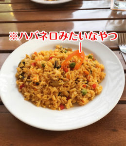 ペルー風パエリア