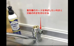 ⭐︎10ヶ月ほど使用⭐︎CB-SEF8 ヨドバシ.com - パナソニック Panasonic CB-SEF8 [食洗機用分岐