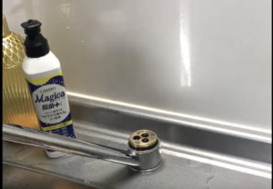 水栓のパーツを外した写真