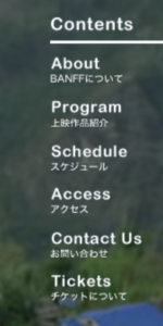 英語メニューと日本語表記を併記する例