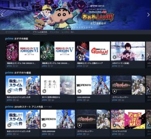 気になる映画やドラマ、アニメが見放題