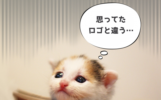 なぜ納品されたものとミスマッチが起こるのか？