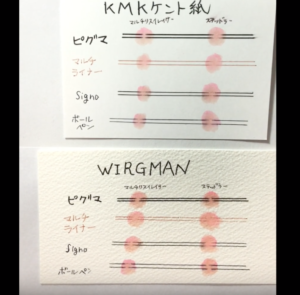 マルチリスイレイサーで消した後、上から色を塗った場合