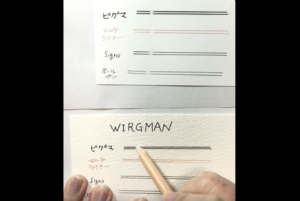 マルチリスイレイサーを使ってみた感想