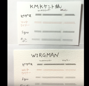 ステッドラー字消しを使ってみた感想