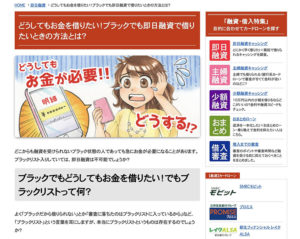 お仕事実績:お金の豆知識