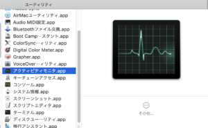 メモリ不足がどうかを確かめる方法