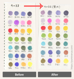【室内】そのまま（フレーム無し）の場合
