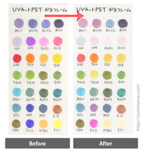 【窓際】UVカットPETを使った場合