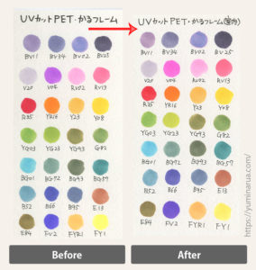 【室内】UVカットPETを使った場合