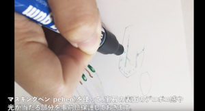 下準備：マスキング