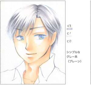 シンプルなグレー系銀髪