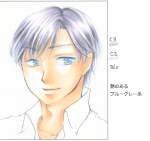 艶のあるブルーグレー系銀髪