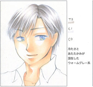 冷たさとあたたかみが混在したフォームグレー系銀髪