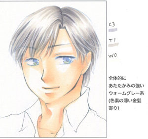 全体的にあたかみの強いウォームグレー系（色素の薄い金髪寄り）