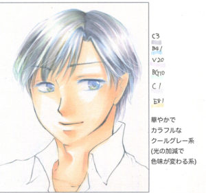 華やかでカラフルなクールグレー系銀髪