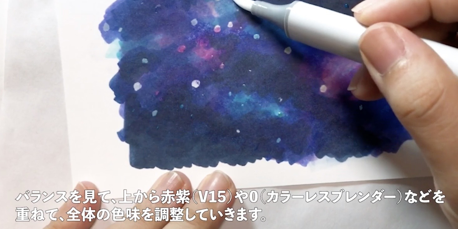 コピック 青空と雲 夜空と月 宇宙の塗り方 初心者向けメイキング Webデザイナー兼イラストレーターが仕事と趣味を楽しむ日々のハウツーをブログでまとめます