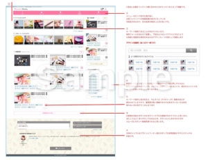 Webサイト改善 サンプル