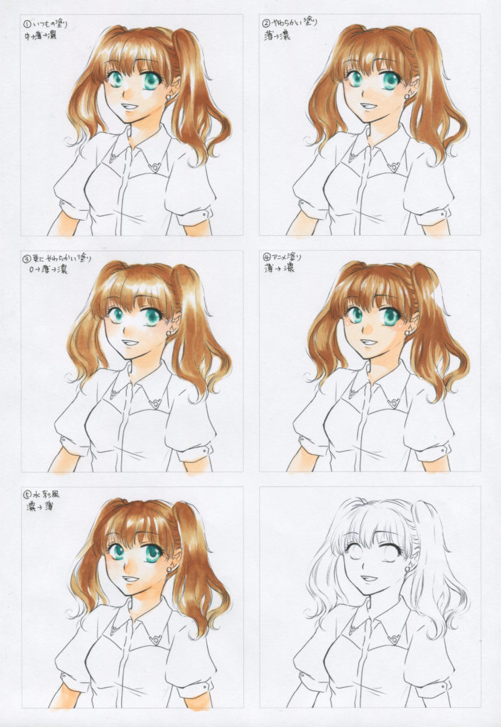 コピー用紙に塗る5つのコツ