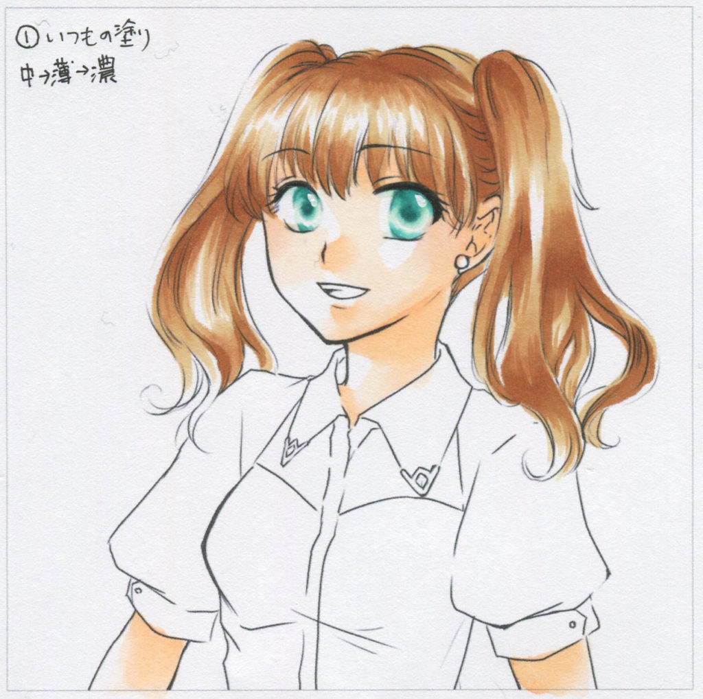 1.いつもの私の塗り方（中間色→薄い→濃い）