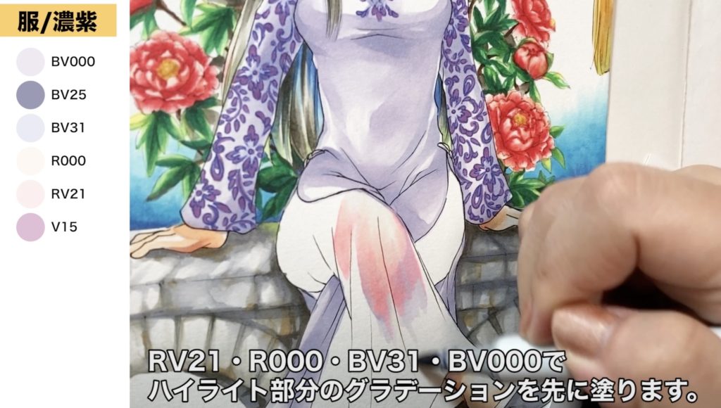 最新コピックチャオ36色スタートセットのみで塗ってみた:服の塗り方(フリルとパンツ)