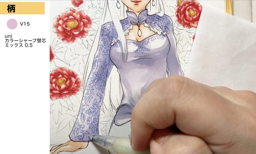 最新コピックチャオ36色スタートセットのみで塗ってみた:服の塗り方(柄を描く)