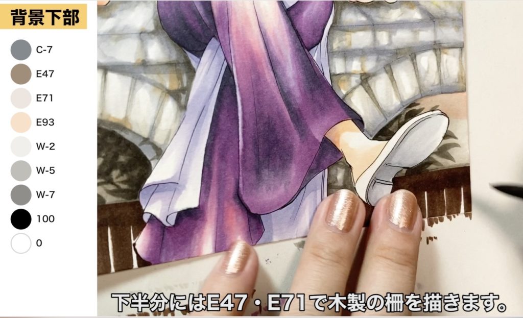 最新コピックチャオ36色スタートセットのみで塗ってみた:柵