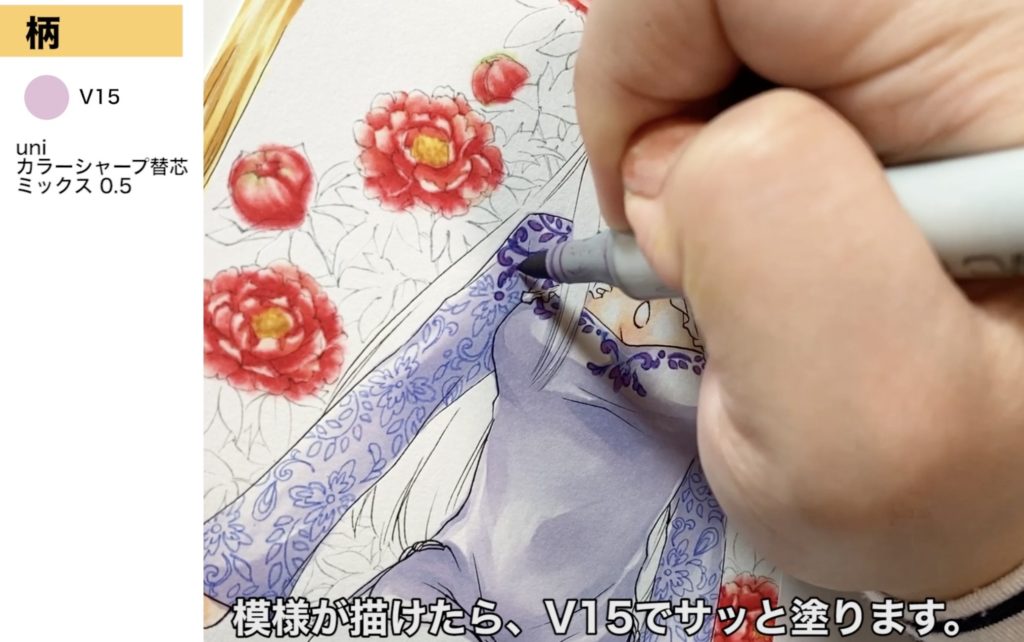 最新コピックチャオ36色スタートセットのみで塗ってみた:服の塗り方(柄を描く)