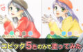 【コピック初心者向け】5色のみで女の子を塗ってみた（メイキング動画）